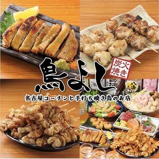 大衆居酒屋ページ 大衆酒場まるよし あべちか店のご予約 - 天王寺/居酒屋 | 食べログ