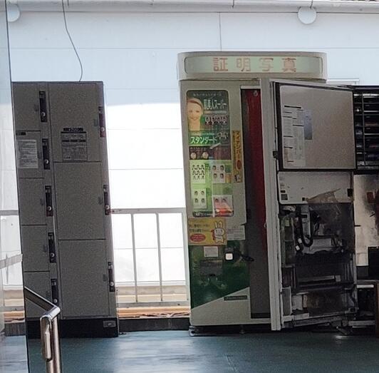 証明写真機 Photo ME 東武 川間駅 - 野田市尾崎/証明写真機