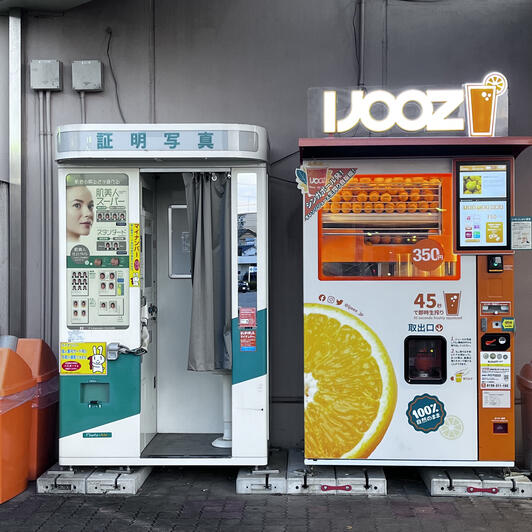 証明写真機 Photo ME イトーヨーカドー 安城店 - 安城市住吉町