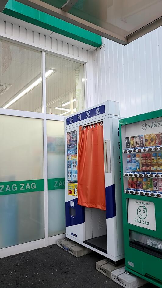 むーこ 写真二枚目証明写真ご確認ください ヒサゴ デジカメ証明写真サイズシール CJ866NS 1セット(10冊