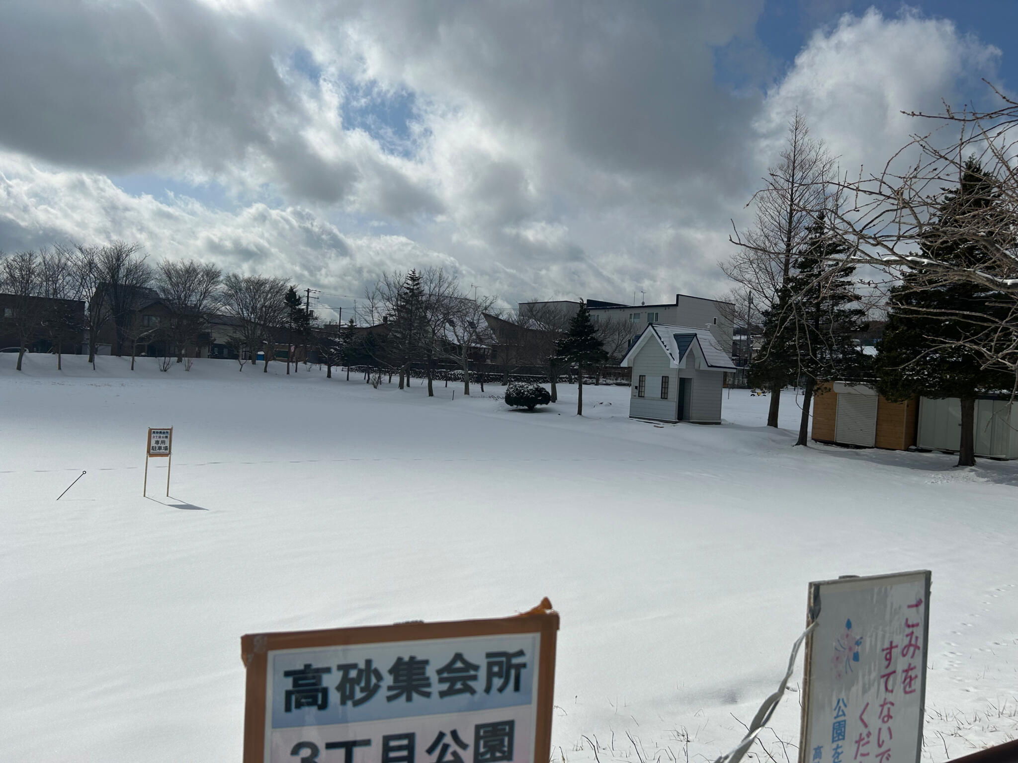 遊 アキ 室蘭市高砂町5丁目16-4駐車場() | 月極駐車場のお