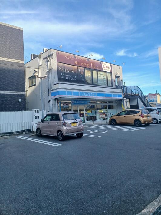 観音笑窪 赤いリラクゼーショングッズ リラクゼーション三葉 (@relaxation.sanyou) • Instagram photos