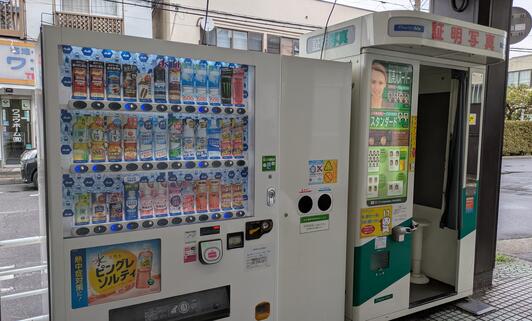 すぐできます　証明写真　電光版 すぐできます 証明写真 電光版