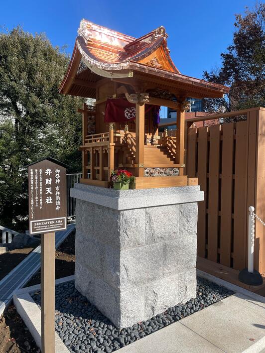 愛宕神社 弁財天社 - 港区愛宕/神社 | Yahoo!マップ