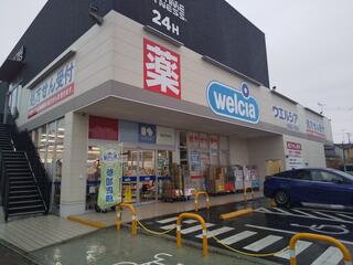 ウエルシア南相馬原ノ町駅前店