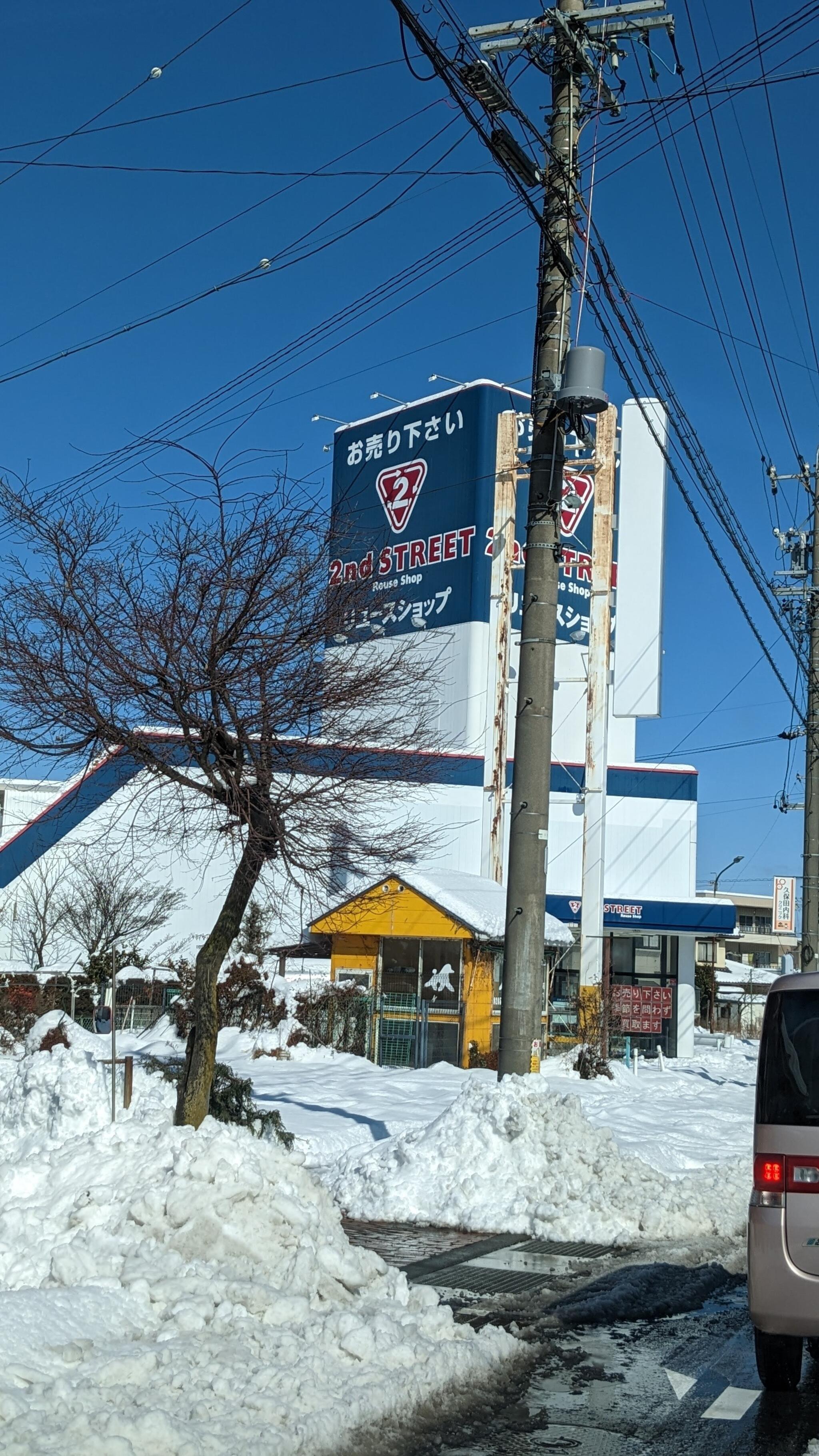 セカンドストリート 仙台泉 セカンドストリート心斎橋中央店
