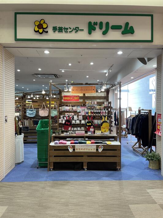 手芸屋 オシャレな手芸屋さんDRYGOODS DESIGN | シアトルの生活情報誌