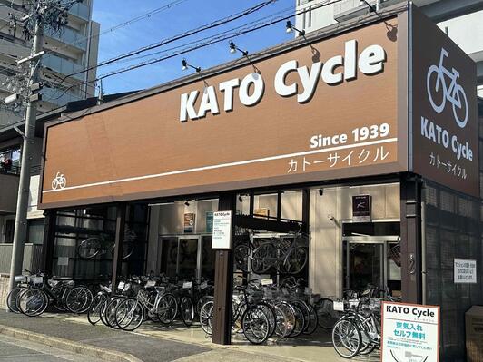 ❤︎chocolate❤︎専用「ホームサイクル　4台　名古屋市市西区北区配送無料 名古屋市西区カトーサイクル/自転車 (@nishikukatosai) / Posts / X