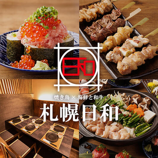 おさんぽ日和 さっぽろ近郊 のほほん旅 おさんぽ日和さっぽろ近郊のほほん旅 | すずき もも |本 | 通販