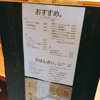 縁 - 神戸市北区谷上西町/居酒屋【ネット予約OK】 | Yahoo!マップ