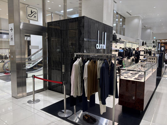 DUNHILL 小田急百貨店新宿店 - 新宿区西新宿/紳士服店 | Yahoo