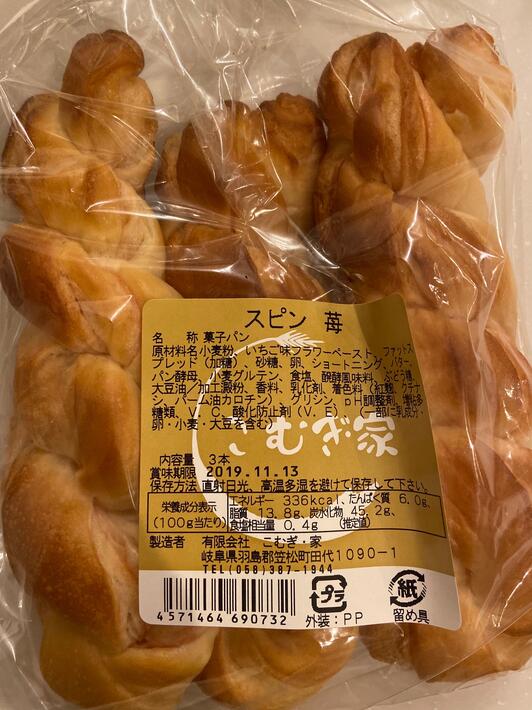 こむぎ屋 こむぎ屋 (@komugiya_san) • Instagram photos and videos