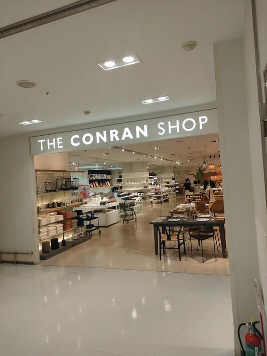 ザ・コンランショップ(THE CONRAN SHOP) - 福岡市中央区天神