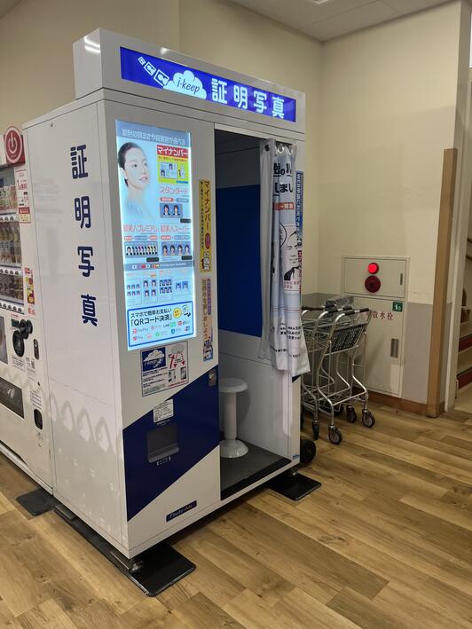 ふ*ろ様 まことの証明写真＾＾ ふ*ろ様 まことの証明写真＾＾