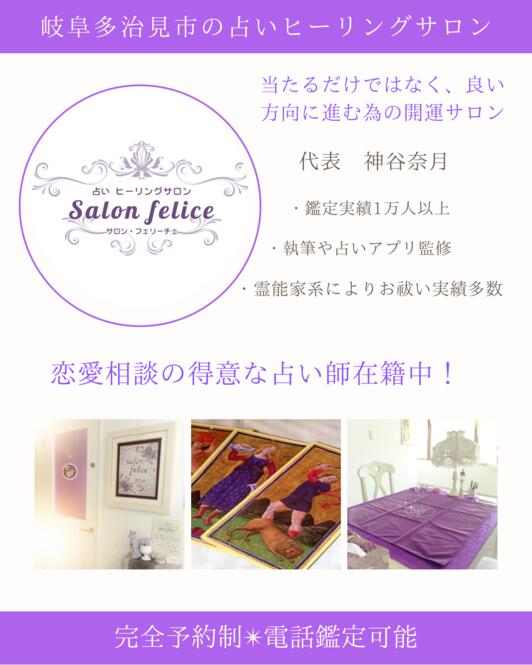 占いカウンセリング 60分 フラーレンヒーリング付き 占いカウンセリング 60分 フラーレンヒーリング付き