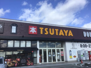 TSUTAYA 二本松店