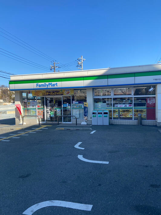 ファミリーマート 千鳥が丘店 - 神戸市垂水区千鳥が丘/コンビニ