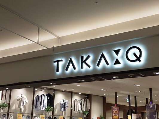 タカキュー イオンレイクタウン店 - 越谷市レイクタウン/衣料品
