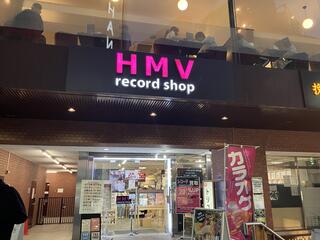 HMV record shop 渋谷 - 渋谷区宇田川町/CD・DVD・ビデオ・レコード店 | Yahoo!マップ