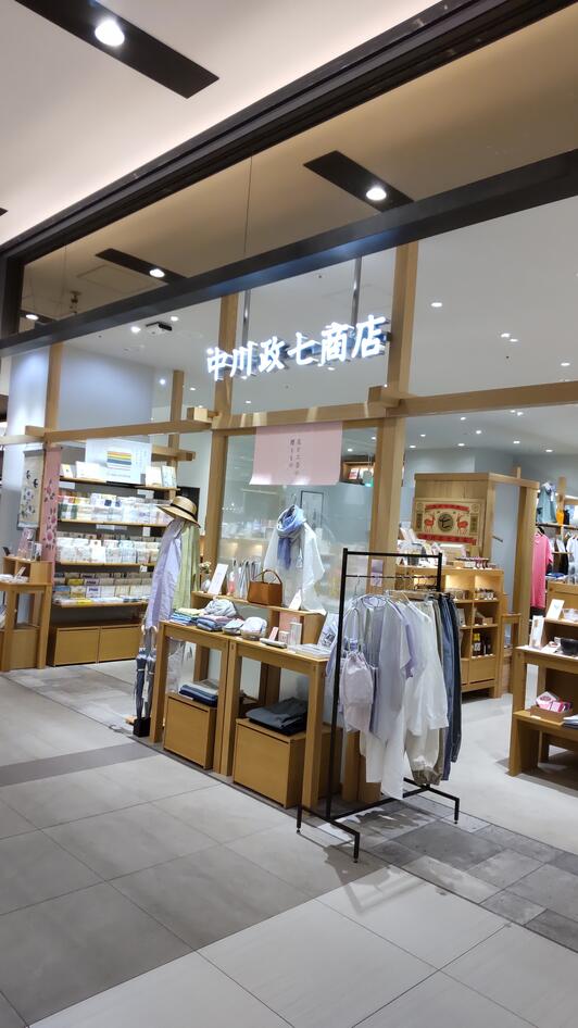 中川政七商店 広島T-SITE店 - 広島市西区扇/日用雑貨店 | Yahoo