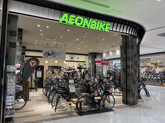 イオンバイク 幕張新都心店 - 千葉市美浜区豊砂/自転車店