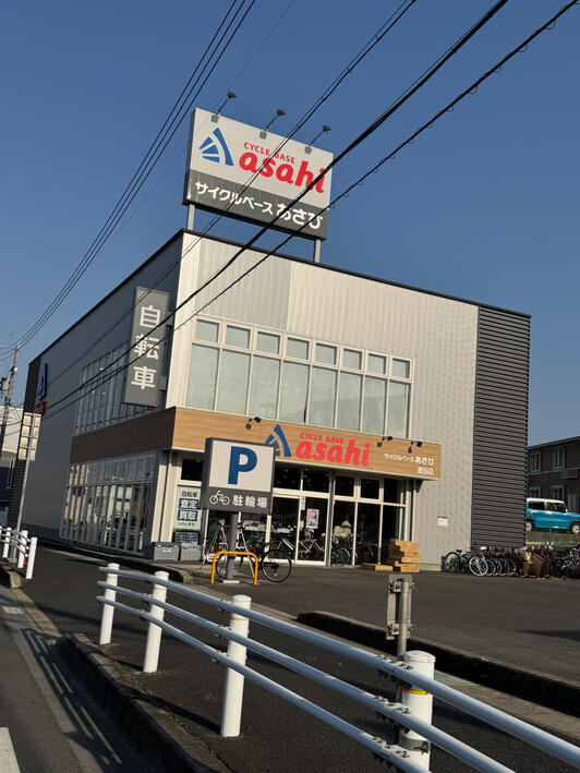 Office Press自転車｜豊田市　栄生町 引き取りに来てくださる方 Office Press自転車｜豊田市 栄生町 引き取りに来てくださる方