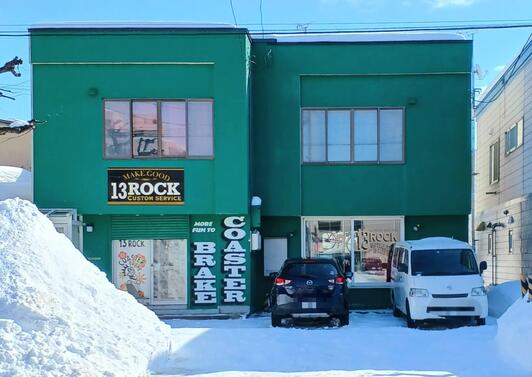 13ROCK - 札幌市豊平区豊平五条/自転車店 | Yahoo!マップ