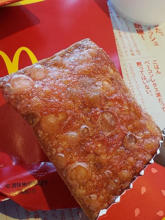 あっぷるぱい メニュー : マクドナルド栗林店 - 高松市栗林町/ファストフード