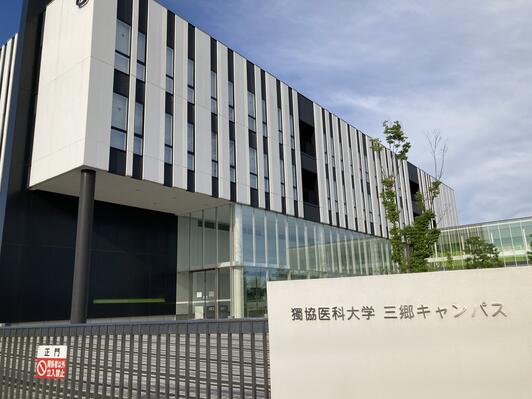 獨協医科大学看護専門学校三郷校 問題集 レベル1〜10 415BpdbRqlL.jpg_BO30,255,255,
