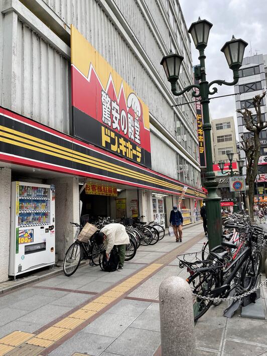 1年ほど前にドン・キホーテ八王子店で購入させて頂きました。 クチコミ : ドン・キホーテ 八王子駅前店 - 八王子市中町
