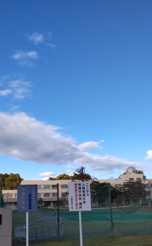 【中古】 中学校・こうしてつくった総合学習/教育開発研究所/上越教育大学学校教育学部附属中学校 中古】 中学校・こうしてつくった総合学習/教育開発研究所/上越