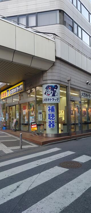 東京都・埼玉県で鏡・ミラー取り付け・交換なら【ガラス・ミラー