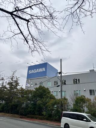 佐川急便 台東営業所 - 江東区新砂/宅配便 | Yahoo!マップ 佐川急便 台東営業所 - 江東区新砂/宅配便 | Yahoo!マップ