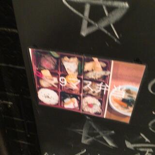 縁 - 神戸市北区谷上西町/居酒屋【ネット予約OK】 | Yahoo!マップ