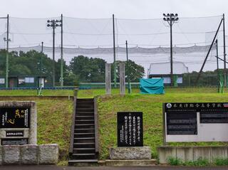 木更津総合高等学校 野球場 - 木更津市矢那/スポーツ施設関連 | Yahoo!マップ