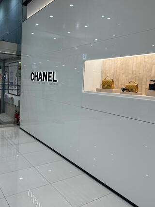 クチコミ : CHANEL 小田急新宿店 - 新宿区西新宿/ハイブランド | Yahoo!マップ