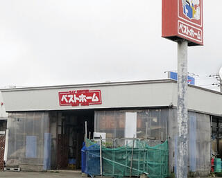 ベストホーム 稚内店