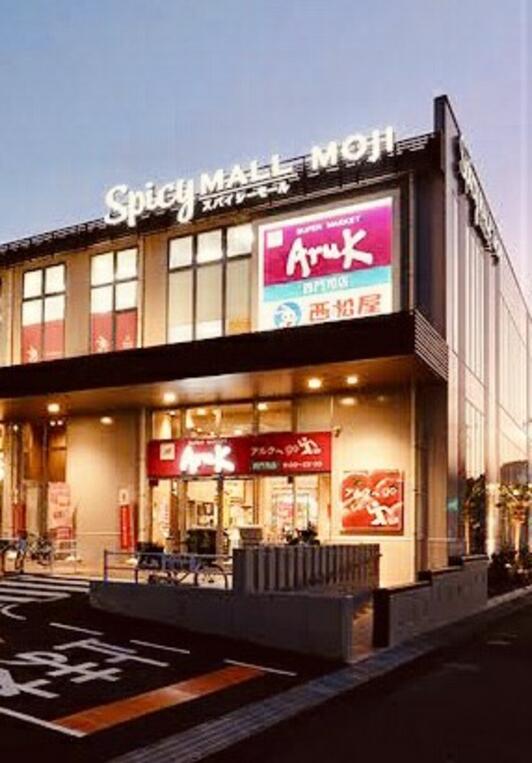 ※にしまつや 西松屋 スパイシーモール門司店 - 北九州市門司区下馬寄/キッズ