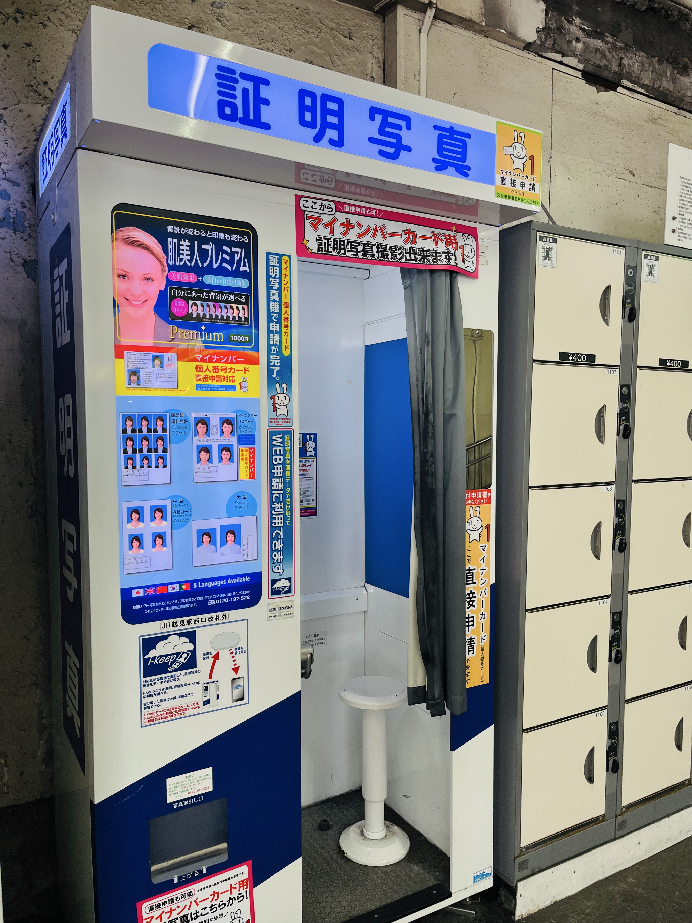 むーこ 写真二枚目証明写真ご確認ください むーこ 写真二枚目証明写真ご確認ください ④写真とプロンプトを入力