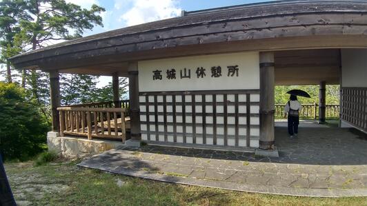 高城山 展望台 - 吉野郡吉野町大字吉野山/展望台 | Yahoo!マップ