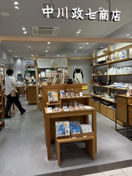 中川政七商店 BOX販売]中川政七商店 日本の器 -12個入りBOX- – SOOTANG HOBBY