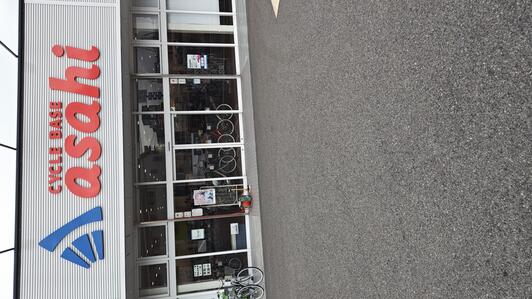 サイクルベースあさひ 岸和田店 - 岸和田市西之内町/自転車店