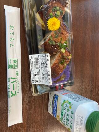 写真 : 花園ショッピングセンター食品館ハーズ - 深谷市荒川/小売店 | Yahoo!マップ