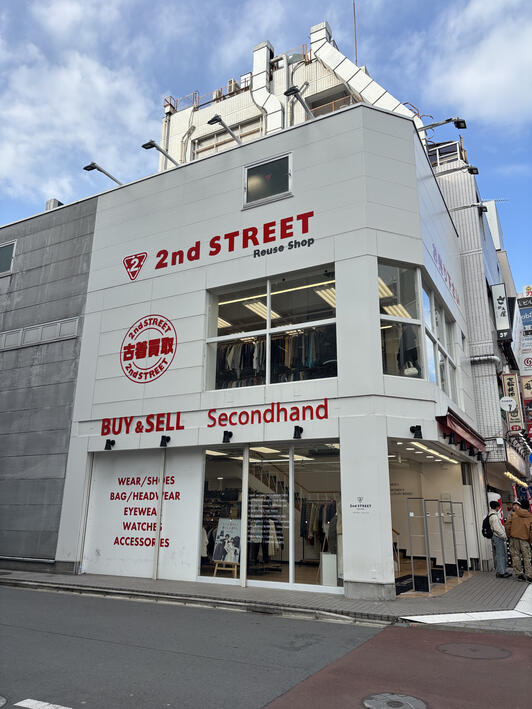 セカンドストリート 本厚木店 - 厚木市中町/リサイクルショップ