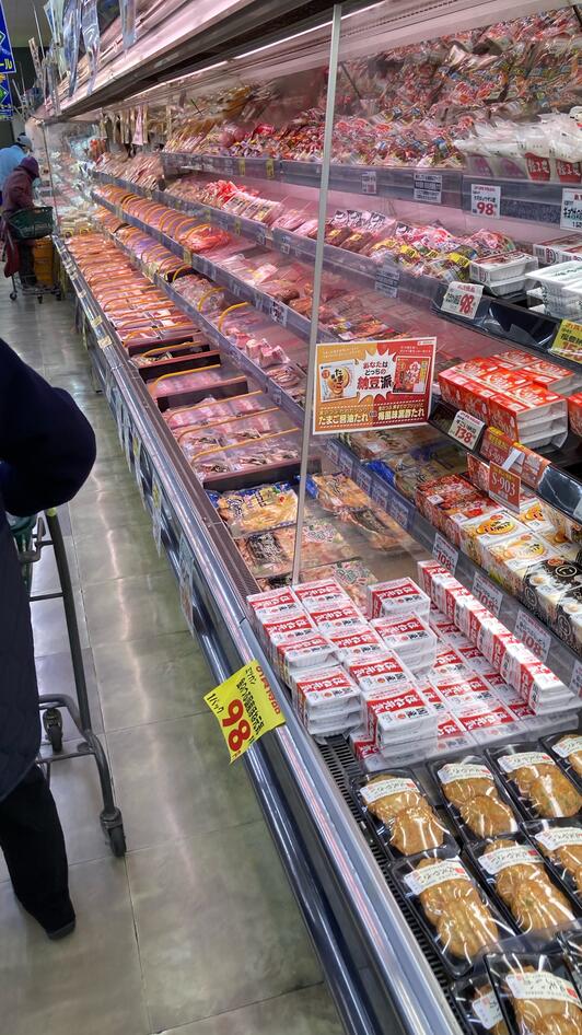 サンパティークヒビノ - 名古屋市熱田区青池町/スーパー | Yahoo