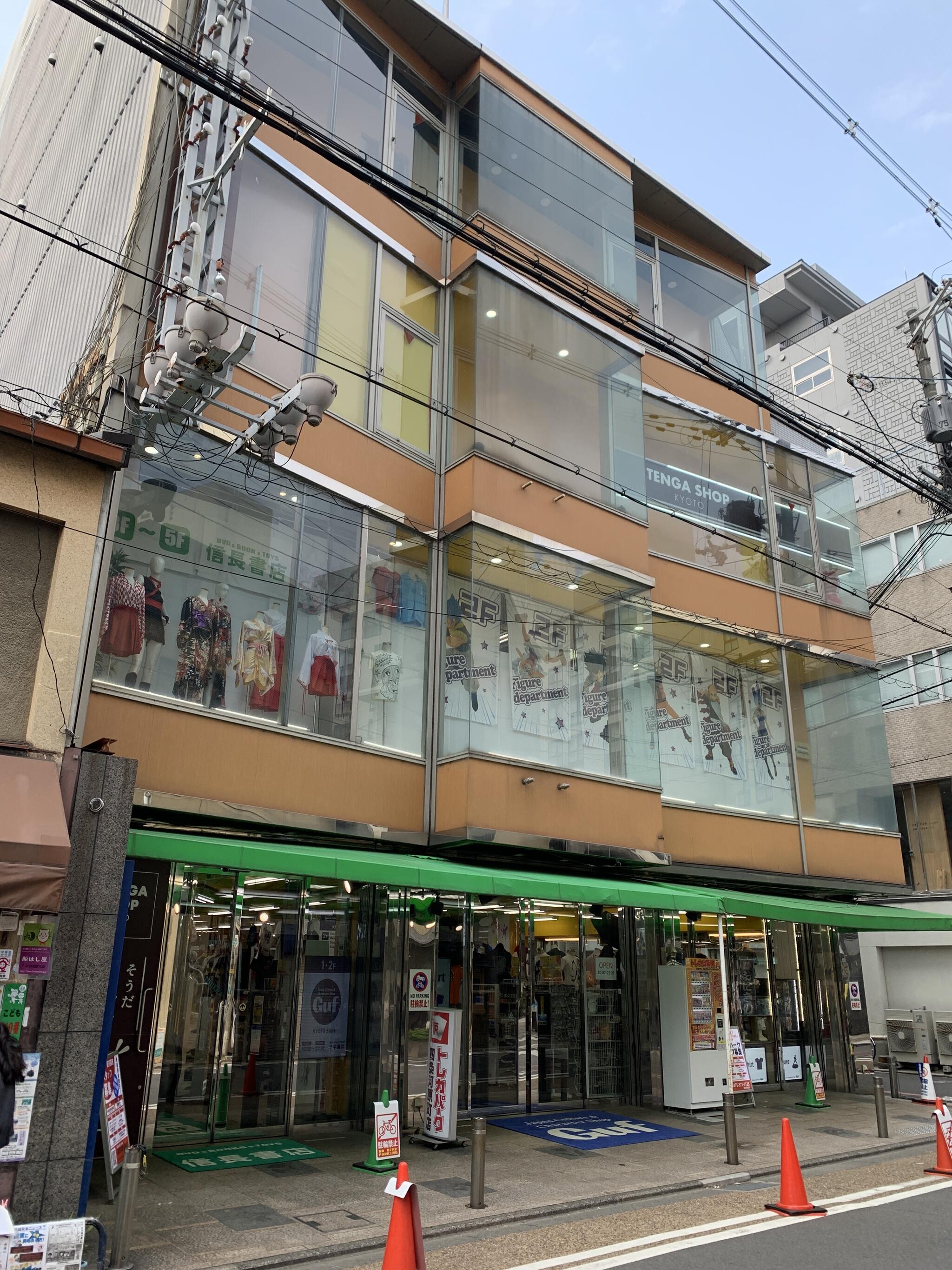 雷神　もののけ京都　psa10 トレカザウルス 京都店 PSA 10 提灯 雷神 村上隆 もののけ京都