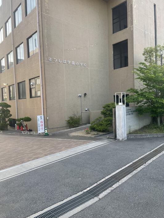 クチコミ : 初芝立命館中学校 - 堺市東区西野/中学校 | Yahoo!マップ