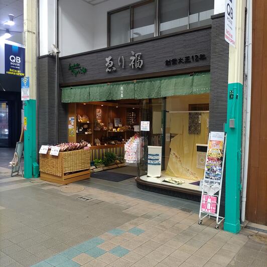411mh62☆訪問着 呉服店取り扱い ゑり福 一つ紋 ややふくよか☆美品 108100002 | 深谷・鴻巣・東松山で着方教室・着物お手入れ