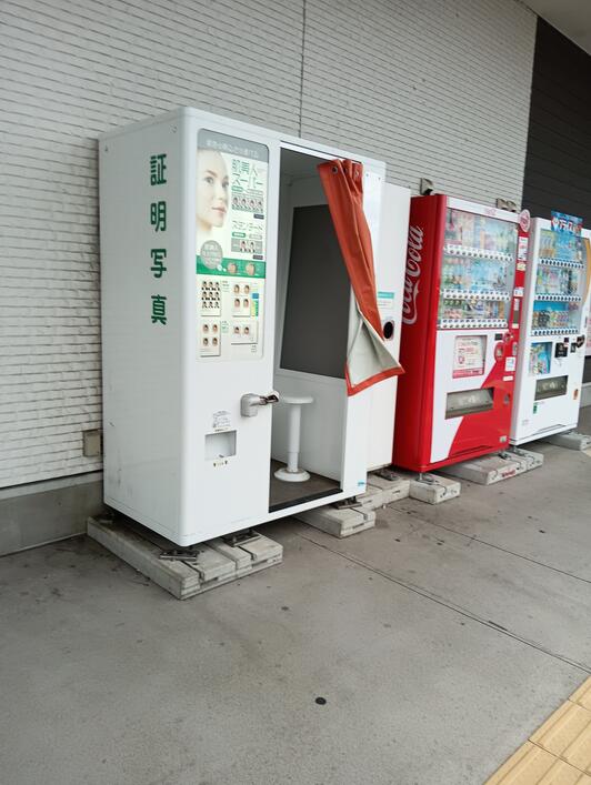 すぐできます　証明写真　電光版 すぐできます 証明写真 電光版