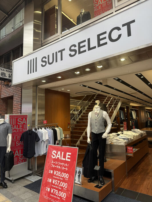 SUIT SELECT 高槻 - 高槻市高槻町/紳士服店 | Yahoo!マップ